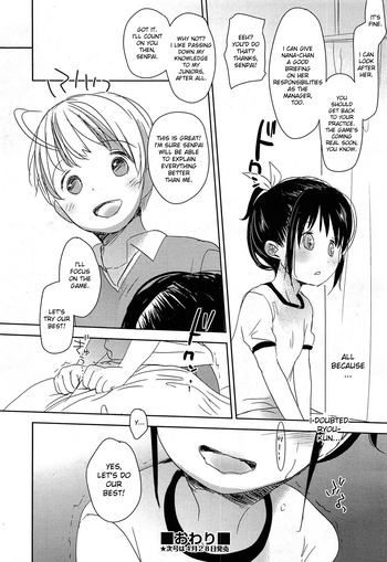 Page 191