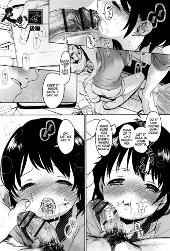 Page 173