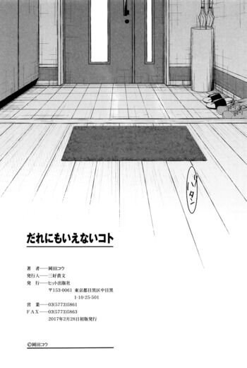 Page 258