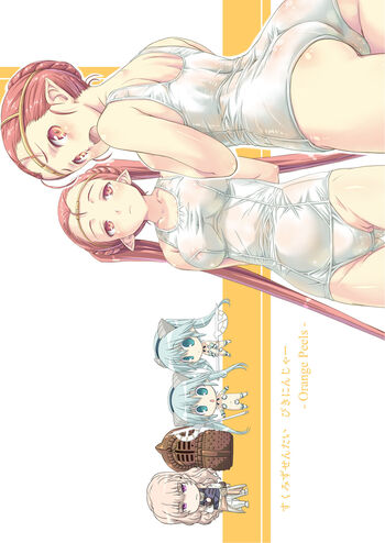 Page 51