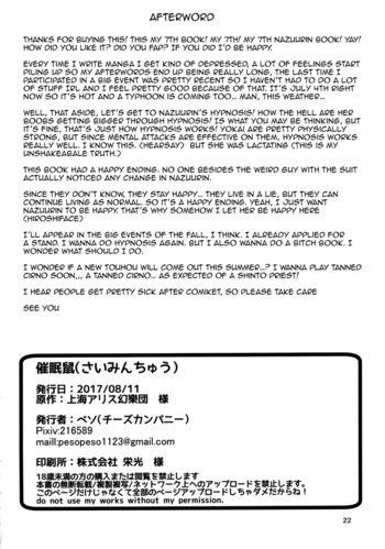 Page 21