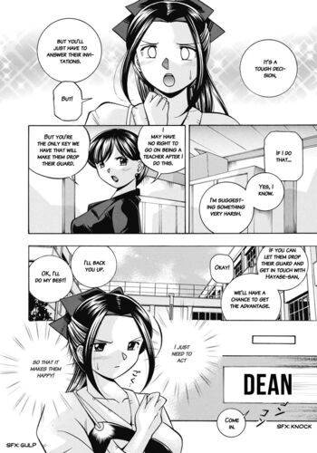 Page 107