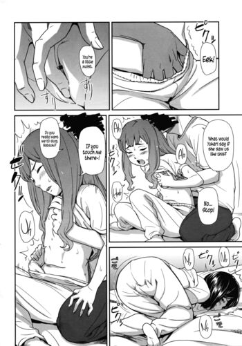 Page 104