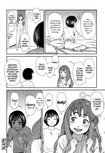 Page 112