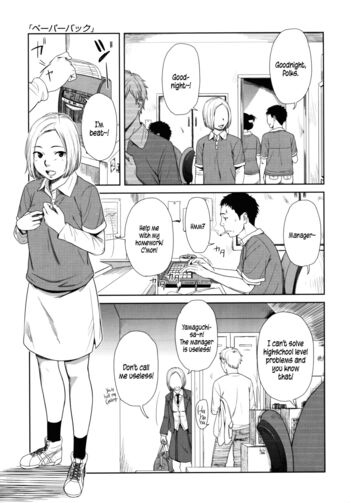Page 193