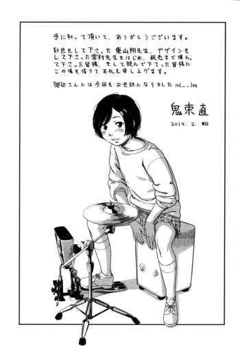 Page 213