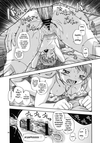 Page 84