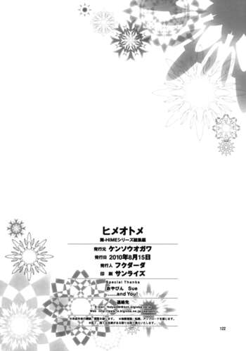 Page 121