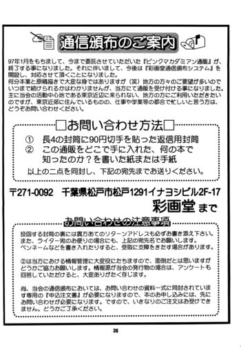 Page 36