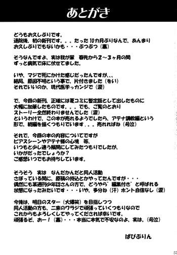 Page 57