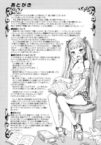 Page 210