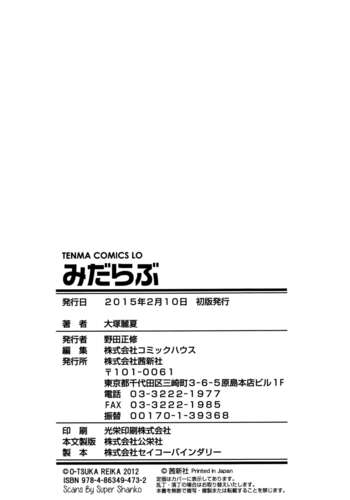 Page 211