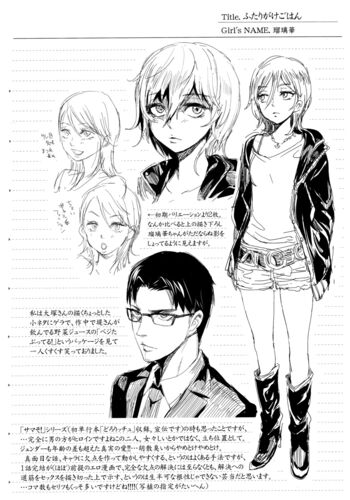 Page 217
