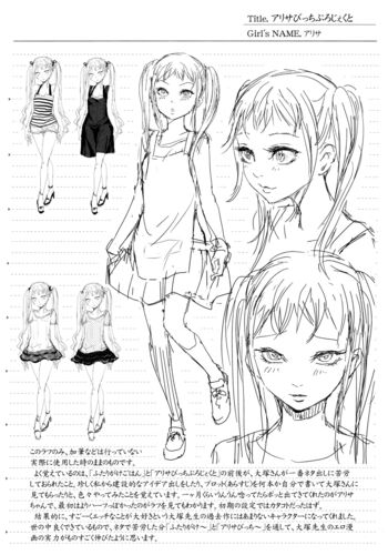 Page 219