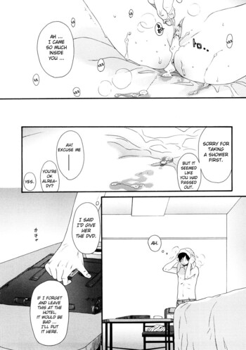Page 147