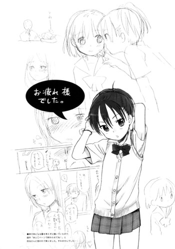 Page 219