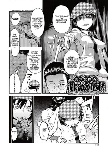 Page 118