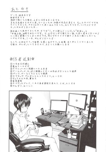 Page 199