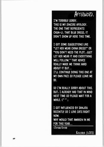 Page 67
