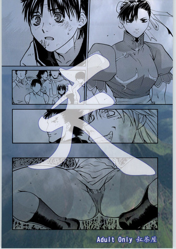 Page 69