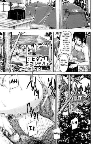 Page 200