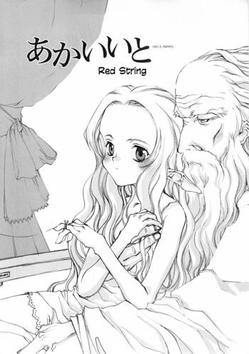 Page 117