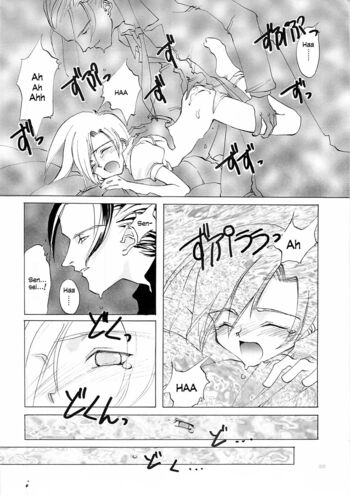 Page 196