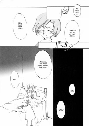 Page 211