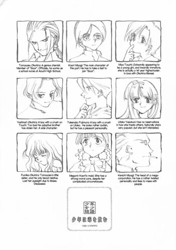 Page 233