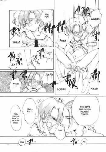 Page 251
