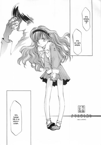 Page 256