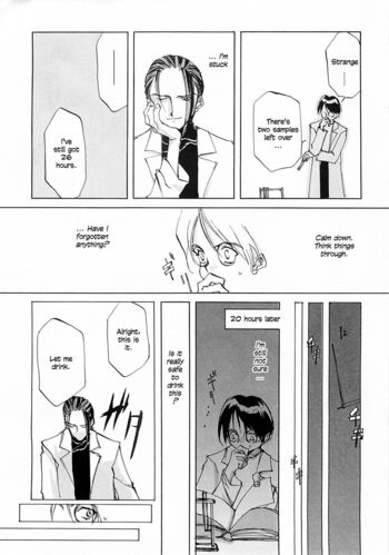 Page 261