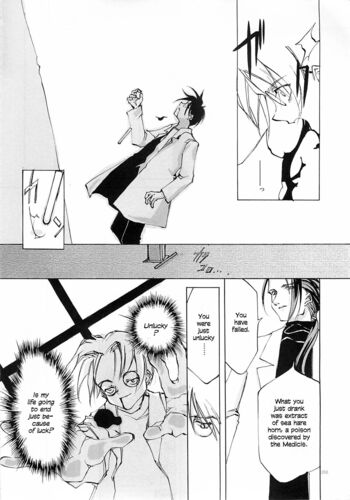 Page 262