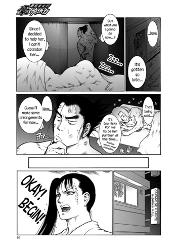 Page 84