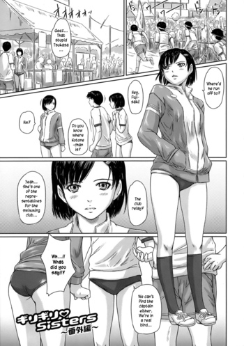 Page 211