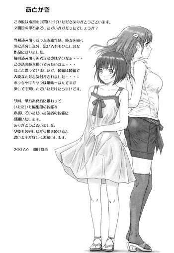 Page 221