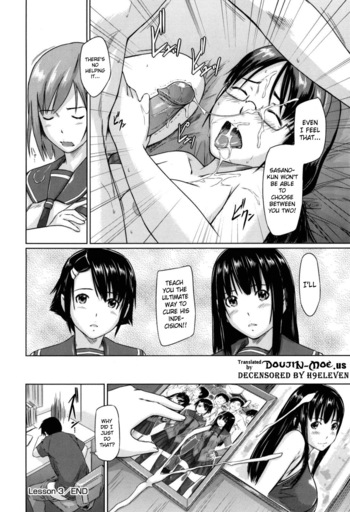 Page 76