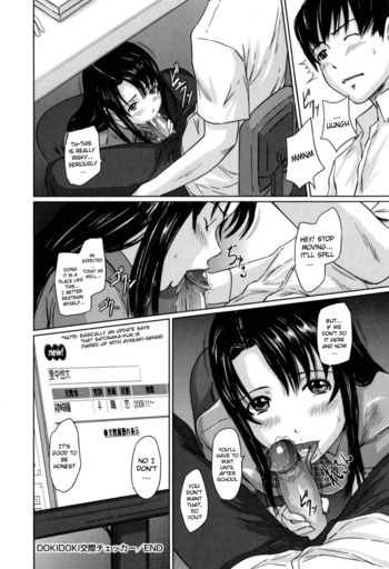 Page 214