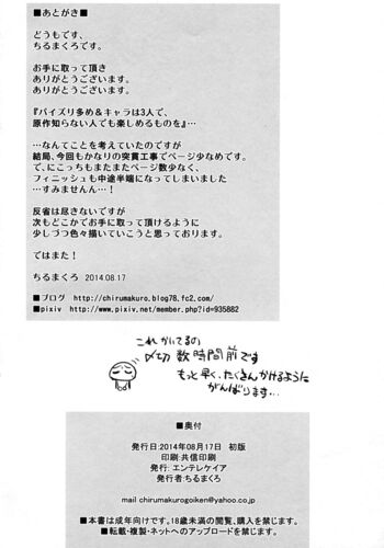 Page 19