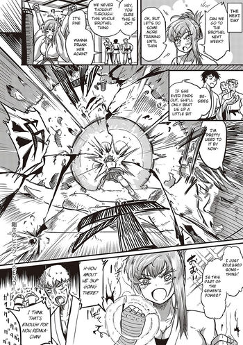 Page 242