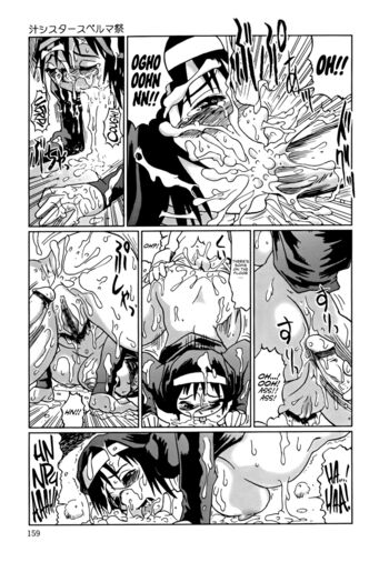 Page 159