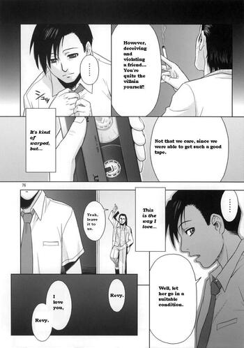 Page 75