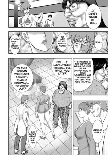 Page 152
