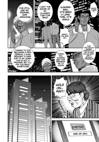 Page 255