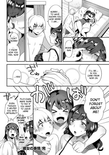 Page 54