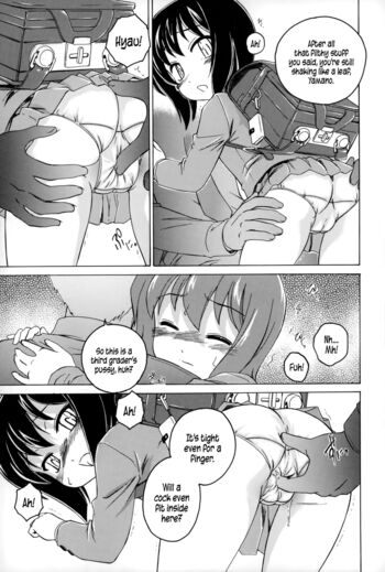 Page 76