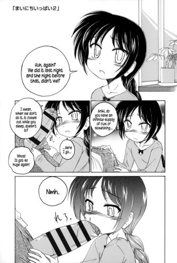 Page 84