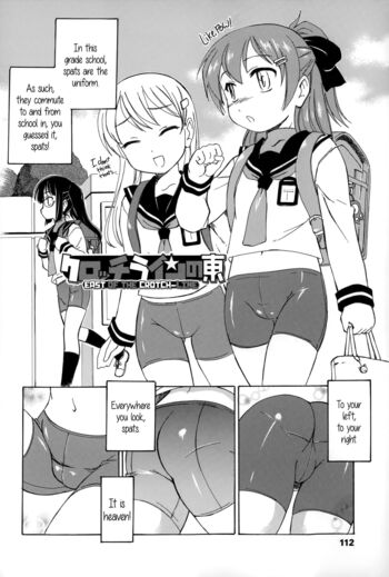 Page 117