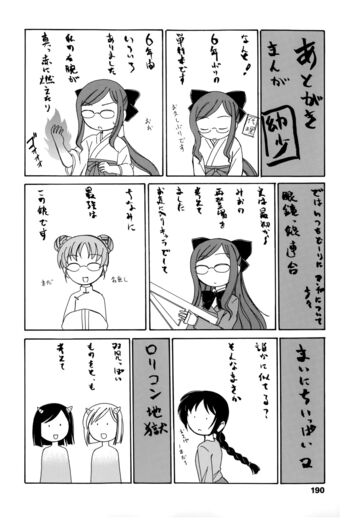 Page 195