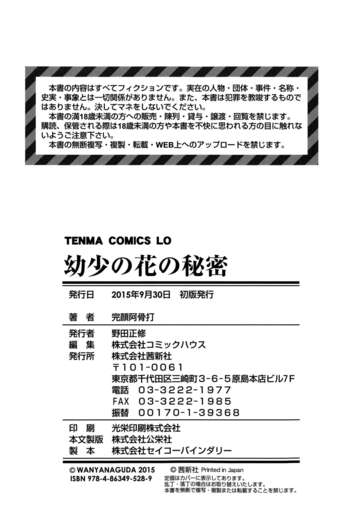 Page 197